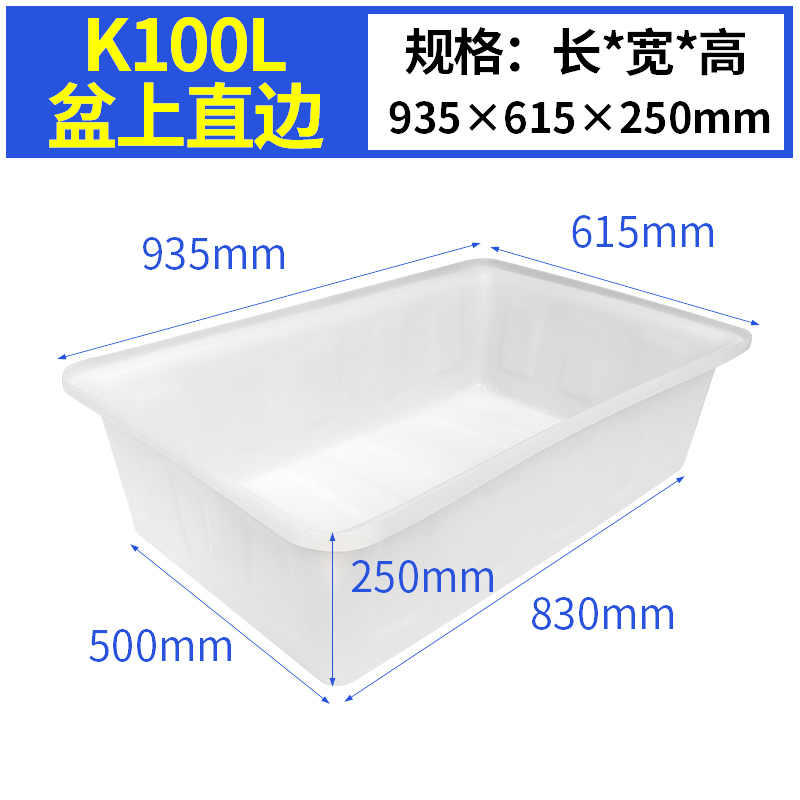 K100L方型水箱