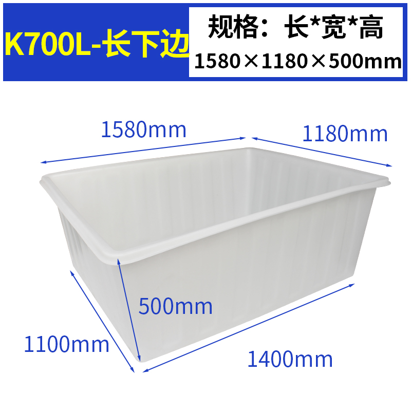 K700L方型水箱