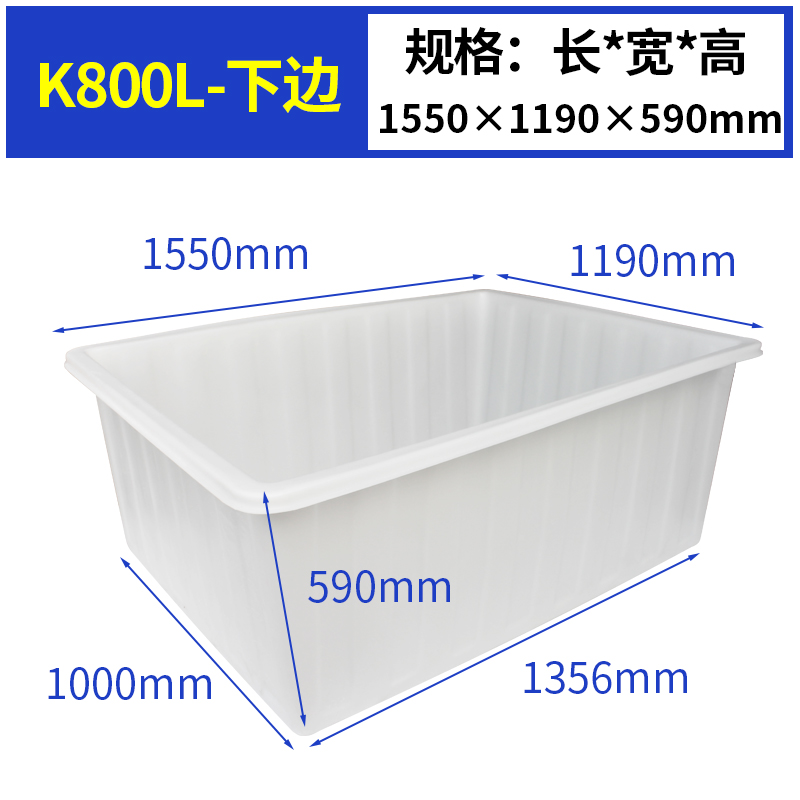 K800L方型（xíng）水箱