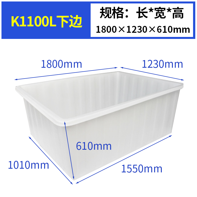 K1100L方型水（shuǐ）箱（xiāng）