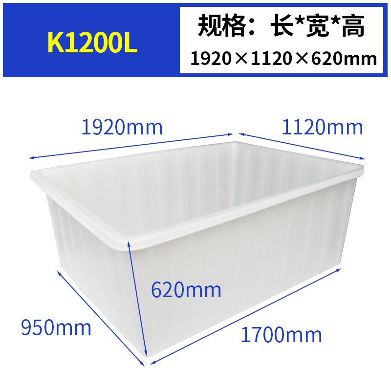 K1200L方型水箱