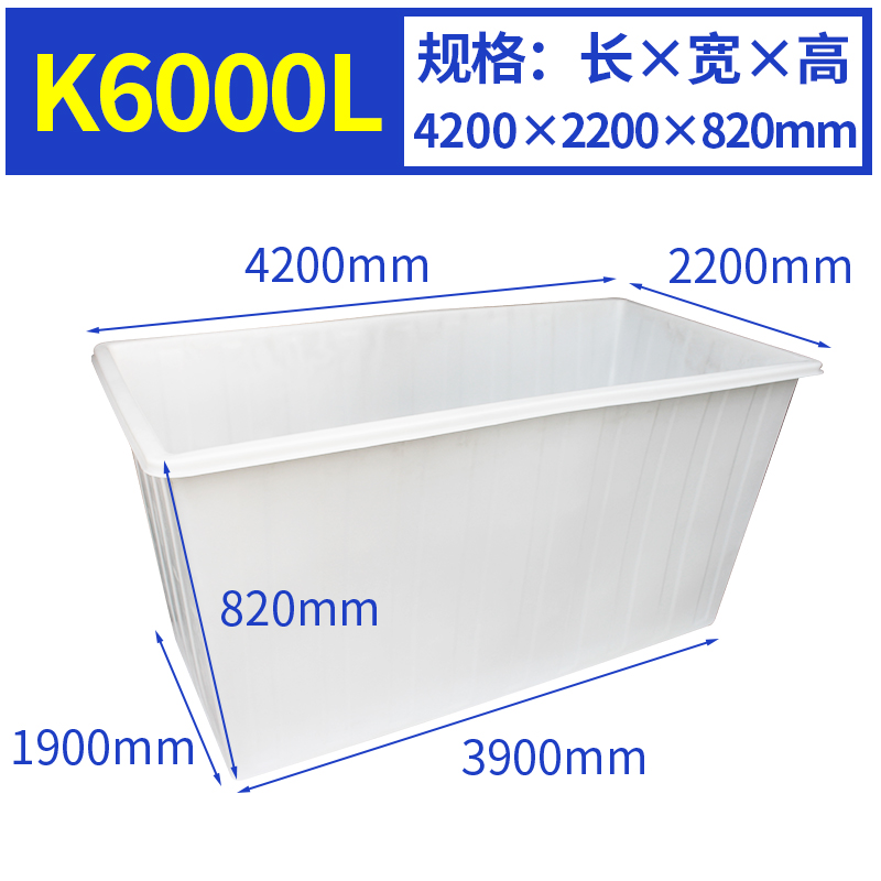 K6000L方型水箱