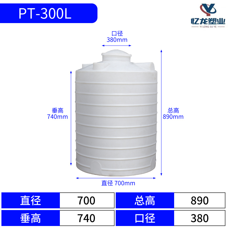 水塔（儲罐）SKU.jpg
