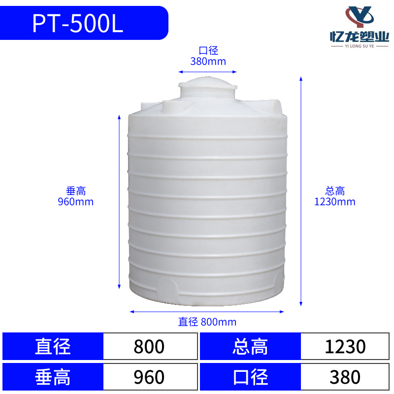500水塔（儲罐）SKU.jpg