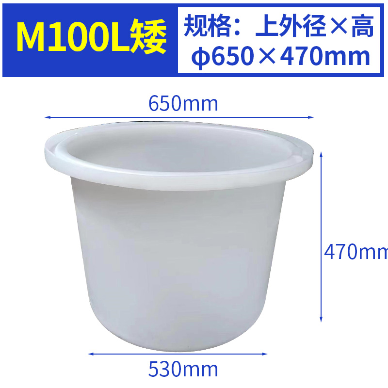 M100L 圓桶（tǒng）