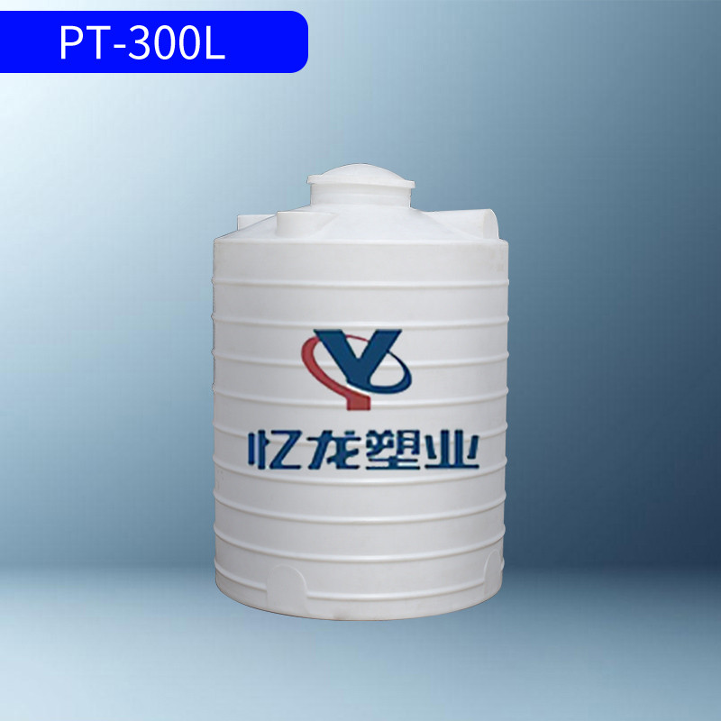 PT-300L儲罐