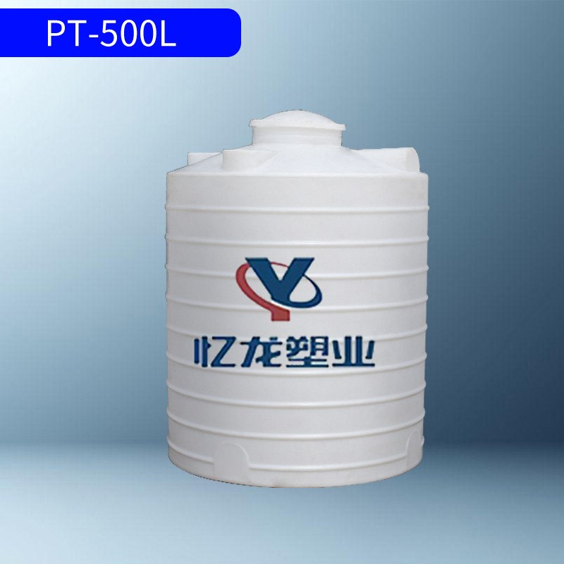 PT-500L儲罐