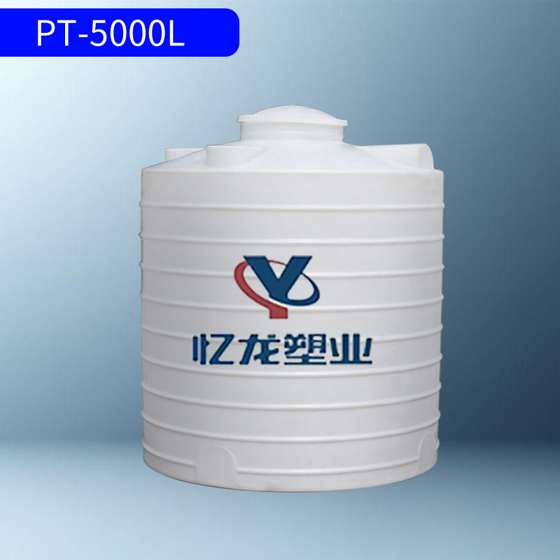PT-5000L儲罐（guàn）