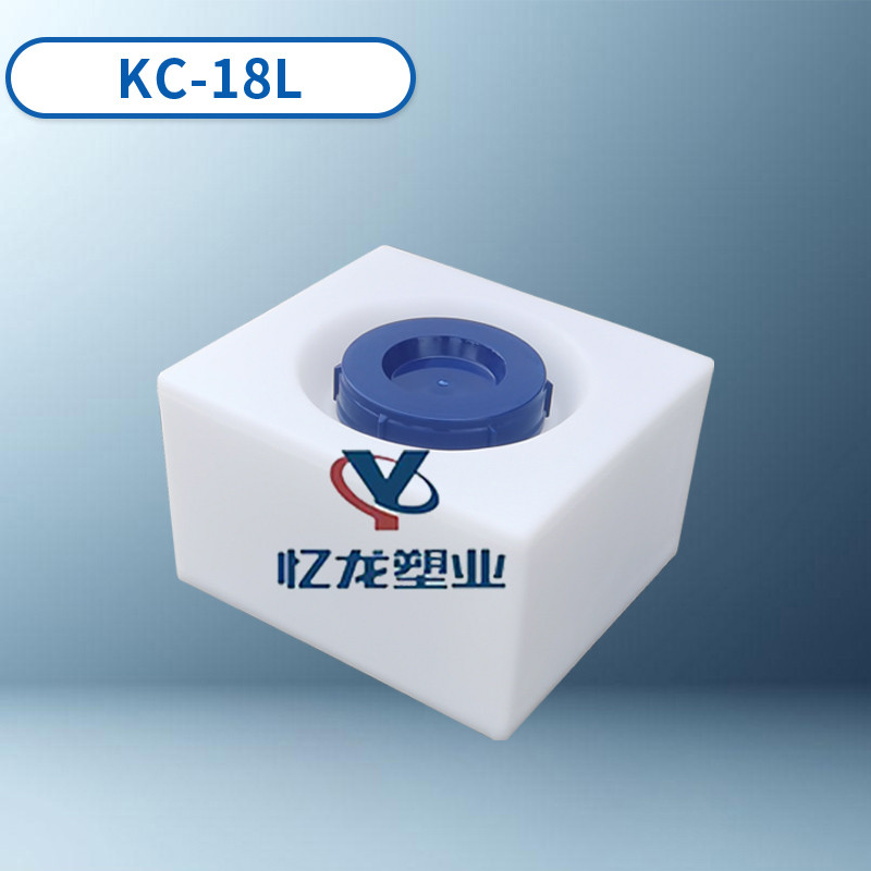 KC-18L方（fāng）型加藥箱