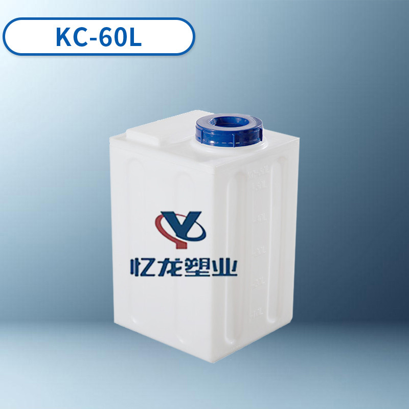KC-60L方型加（jiā）藥箱