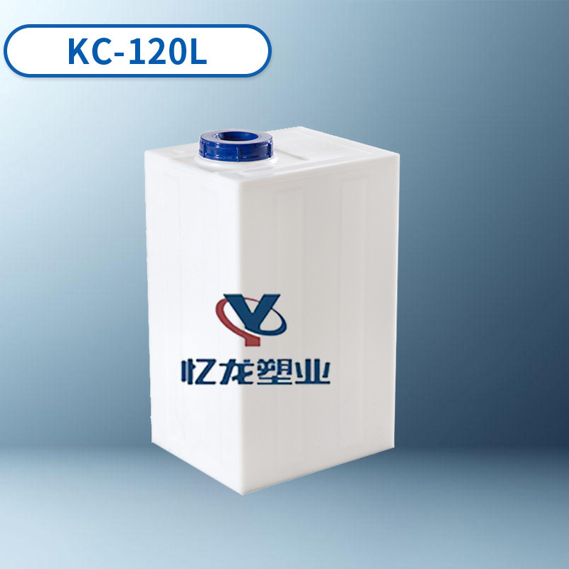 KC-120L 方型加藥箱