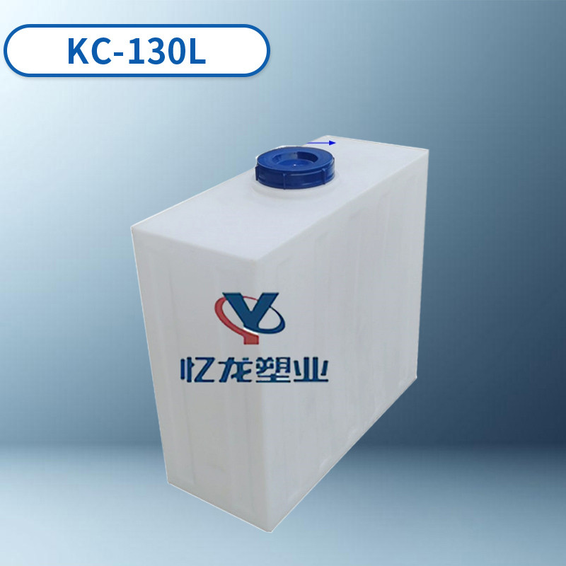 KC-130L方型加藥箱