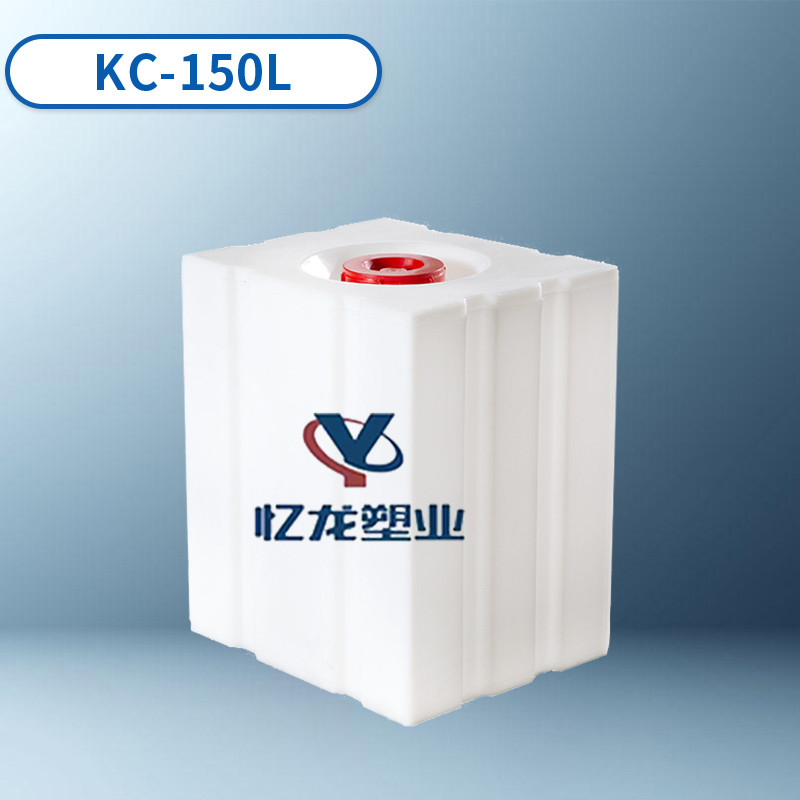KC-150L方型加藥（yào）箱
