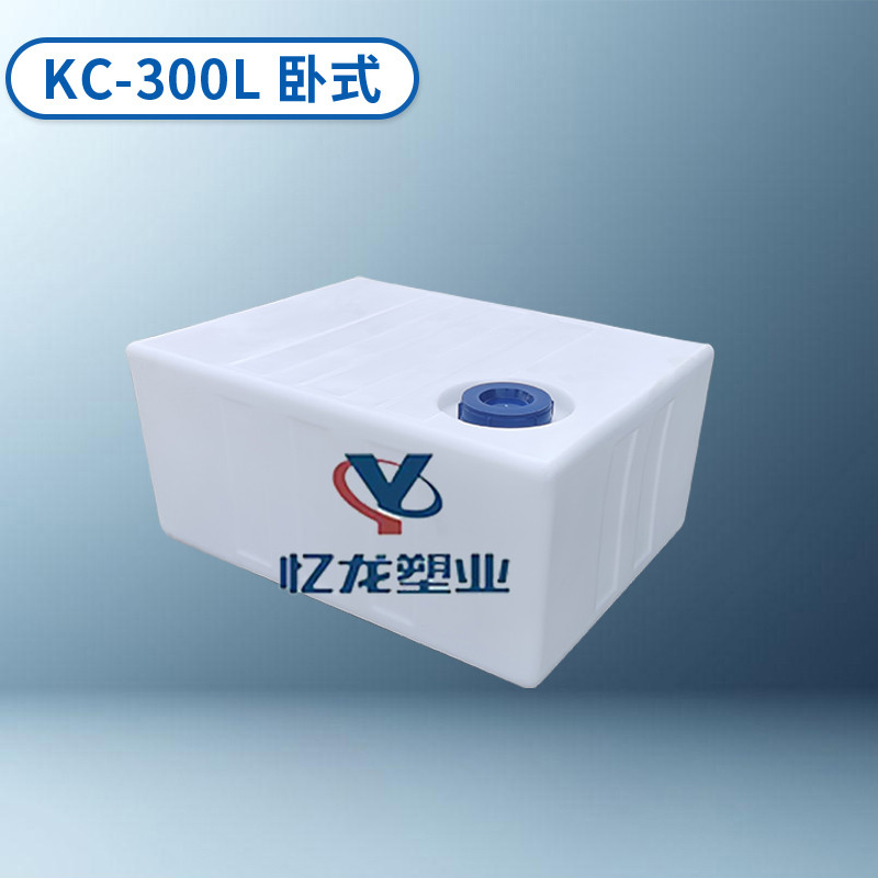 KC-300L 臥式 方型加（jiā）藥箱