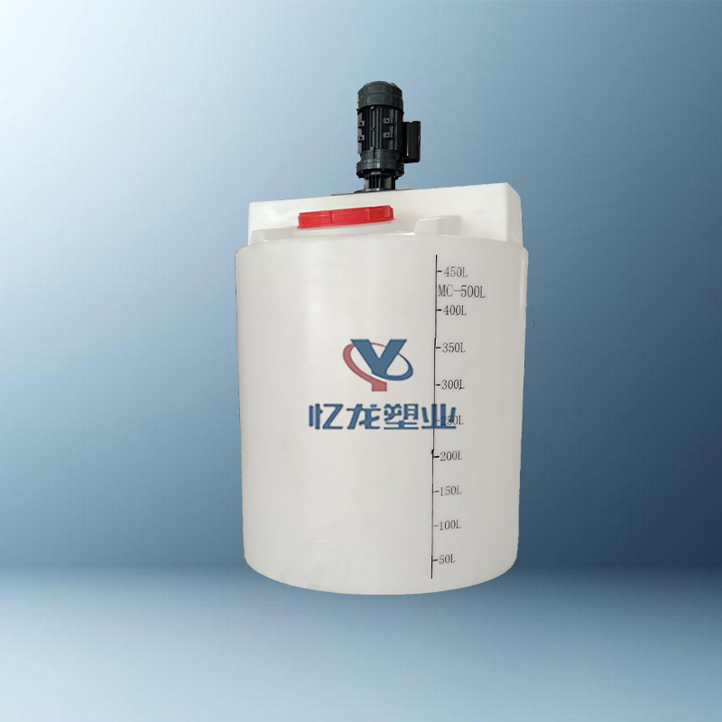 450L平底加藥（yào）攪拌桶